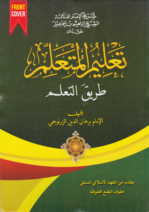 Ta'lim Muta'alim 1